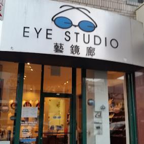 Eye Studio Optometrist photo
