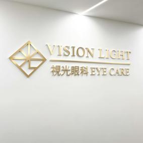 眼科杜涛 photo