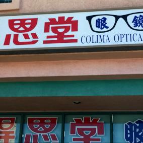 Colima Optical Co,Inc photo