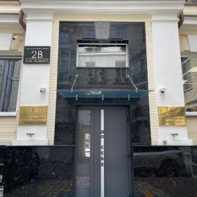 German Eye Clinic photo