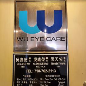 Dr. Alexander C. Wu, MD photo