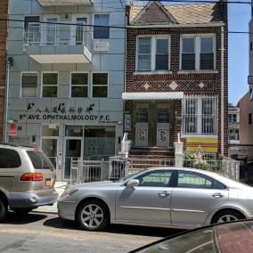 Maimonides Ambulatory Care: Outpatient Eye Clinic photo