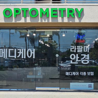 La Palma Optical 라팔마 안경 photo