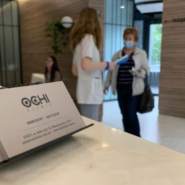Ochi Clinic photo