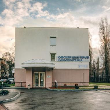 Kyiv Center for Eye Therapy and Microsurgery - Ophthalmology Clinic photo