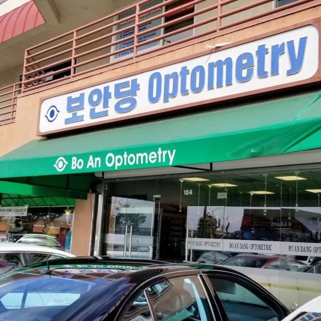 Bo An Optometry Inc photo