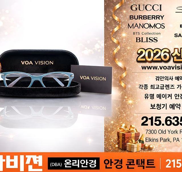 VOA Vision Inc photo