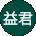 劉益君 Avatar