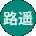 林路遥 Avatar