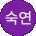 길숙연 Avatar