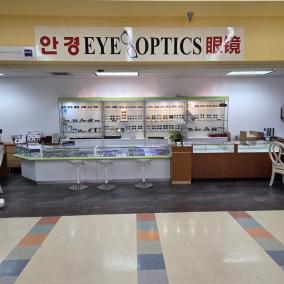 Eye Optics Inc photo