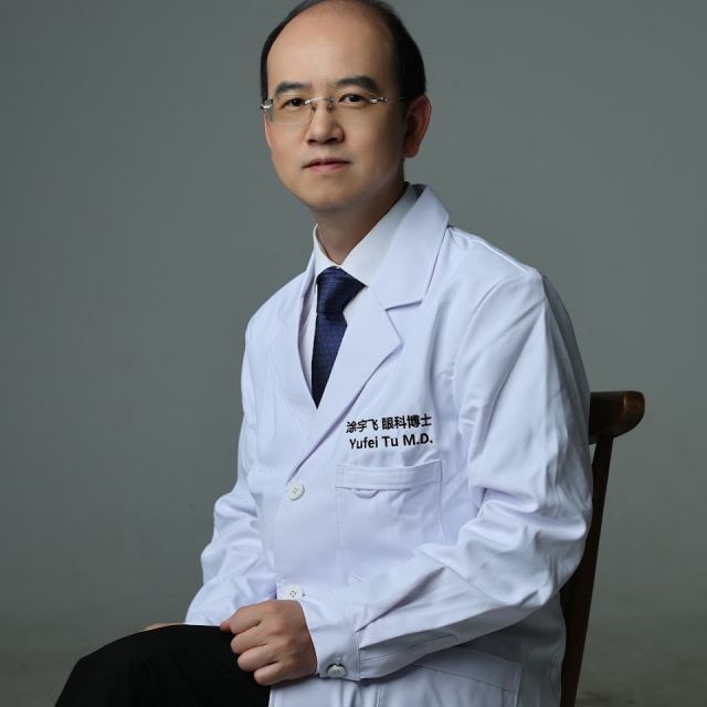 Ophthalmic Consultant, PLLC- Dr. Tung Chu, MD and Dr. George Wang, MD photo